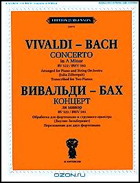 Концерт ля-минор. Обработка для фортепиано и струнного оркестра Дж. Зильберквит. Переложение для двух фортепиано С. Чеботарева